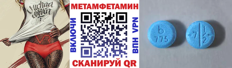 АМФЕТАМИН VHQ  хочу наркоту  Купино 
