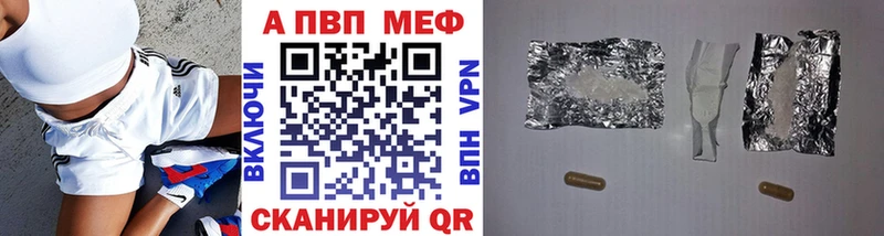 Альфа ПВП мука Купино