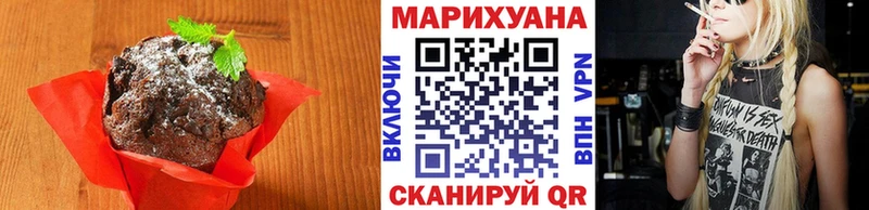 Печенье с ТГК марихуана  Купино 