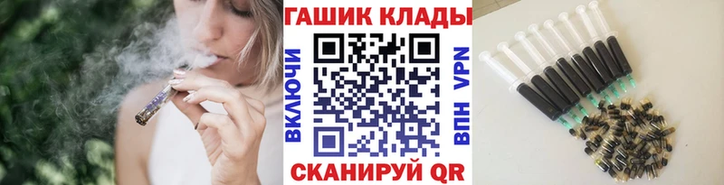 ГАШ Ice-O-Lator  Купино 