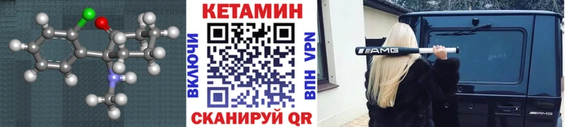 КЕТАМИН ketamine  это официальный сайт  Купино  купить наркотик 