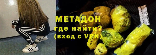 эйфоретик Богородск