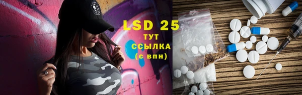 кокаин премиум Богданович