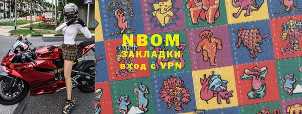 кокаин премиум Богданович