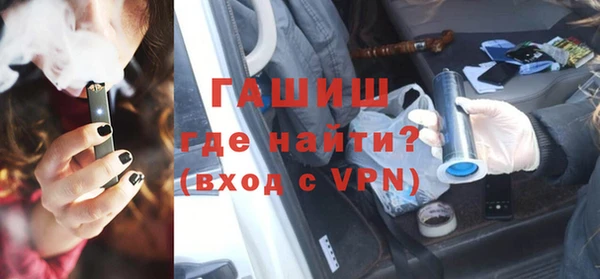 метамфетамин Белоозёрский