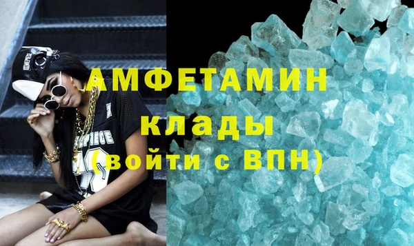 прущие крисы Бугульма