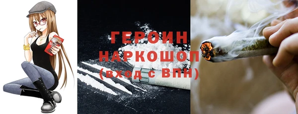 прущие крисы Заводоуковск