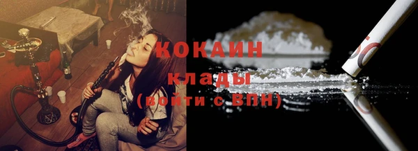 первитин Бронницы