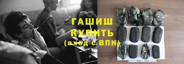 эйфоретик Богородск