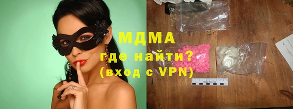 таблы Богородицк