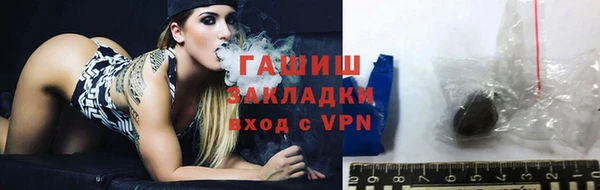 первитин Бронницы
