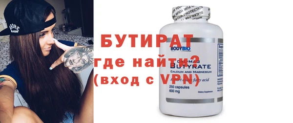 эйфоретик Богородск