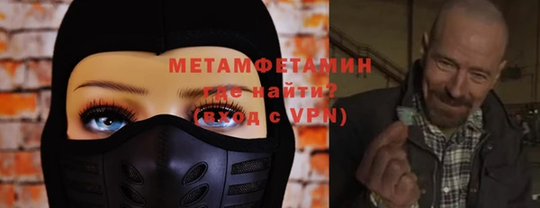 метадон Бородино