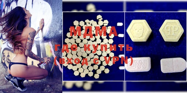 кокаин премиум Богданович