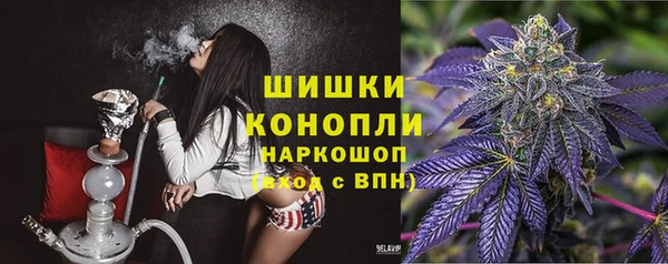 прущие крисы Бугульма