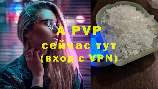 первитин Бронницы