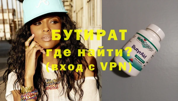 эйфоретик Богородск