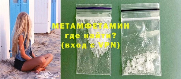 кокаин премиум Богданович