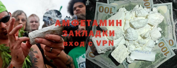 кокаин премиум Богданович