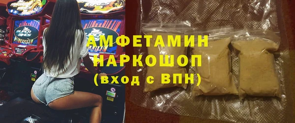 кокаин премиум Богданович