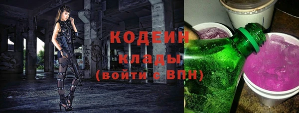 кокаин премиум Богданович