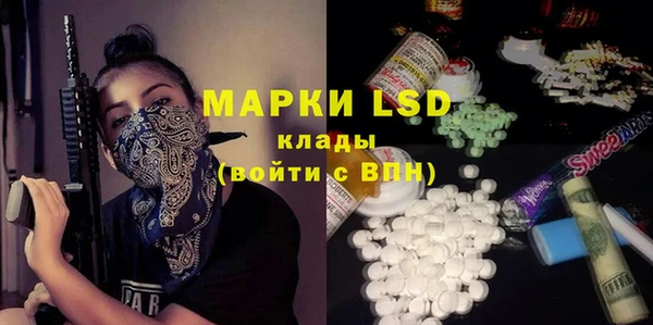 первитин Бронницы