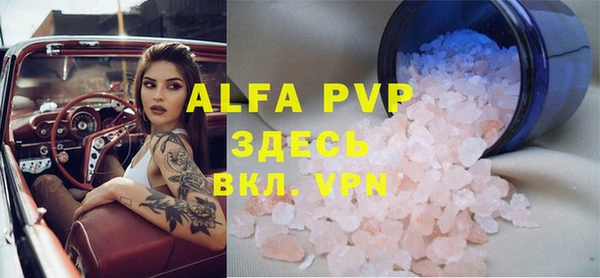 прущие крисы Бугульма