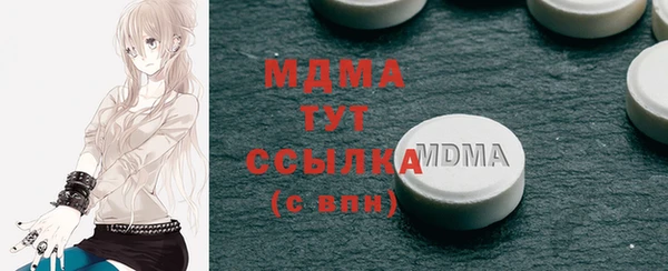 эйфоретик Богородск