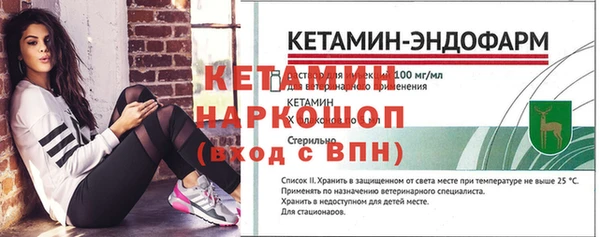 эйфоретик Богородск