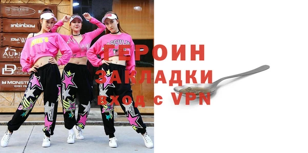 метадон Бородино
