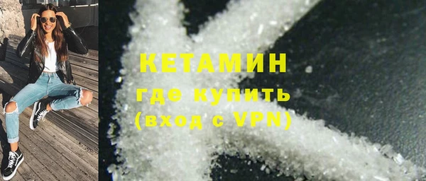 метадон Бородино