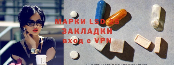 кокаин премиум Богданович