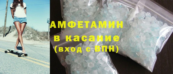 эйфоретик Богородск