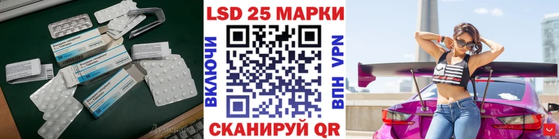 гидра ссылка  закладка  Купино  ЛСД экстази ecstasy 