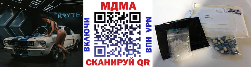 MDMA молли  МЕГА маркетплейс  Купино 