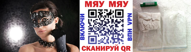 mega ONION  Купино  Меф мяу мяу 