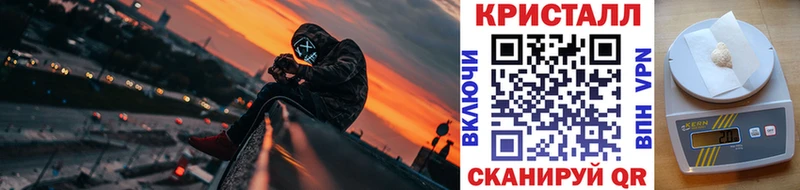 МЕТАМФЕТАМИН витя  Купино 