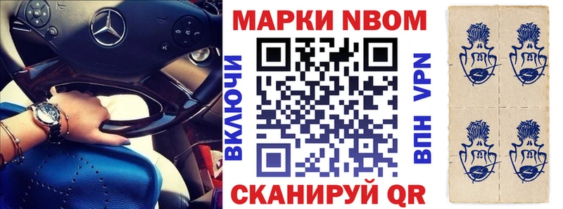нарко площадка клад  Купино  Марки NBOMe 1,5мг 