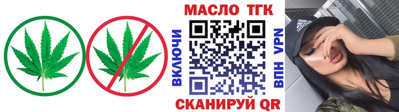 OMG   Купино  Дистиллят ТГК жижа 